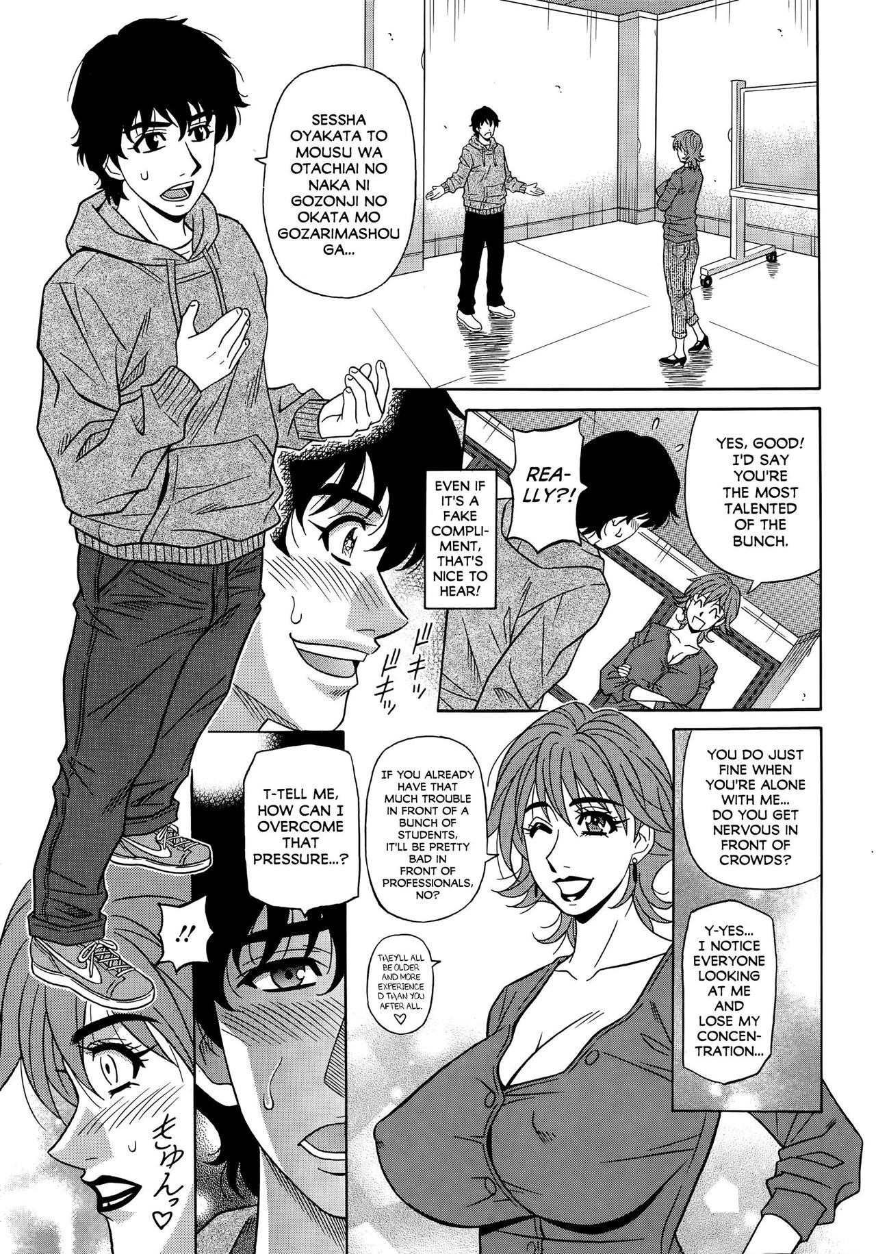 Koe dake de Icchau page 8 full