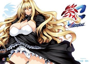 [Matsuri Gensou (Tsukasawa)] Ware koso ga Honsai zo (Sekirei) [Digital] cover