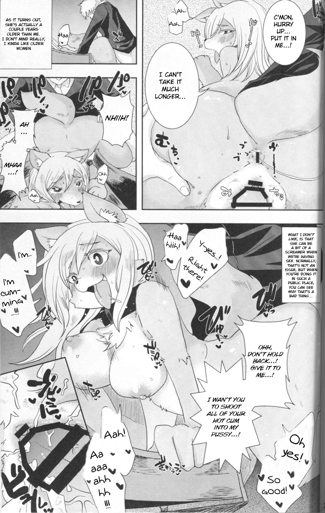Boku no Kanojo wa Roshutsukyou!? page 3 full