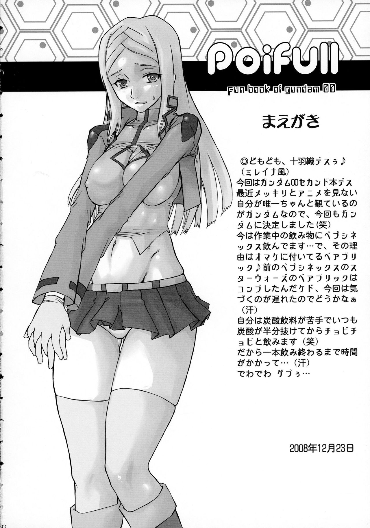 POIFULL page 4 full