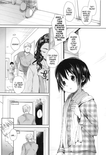 [Okada Kou] Fukurokouji | Blind Alley (A SIZE) [English] [Blindeye] cover