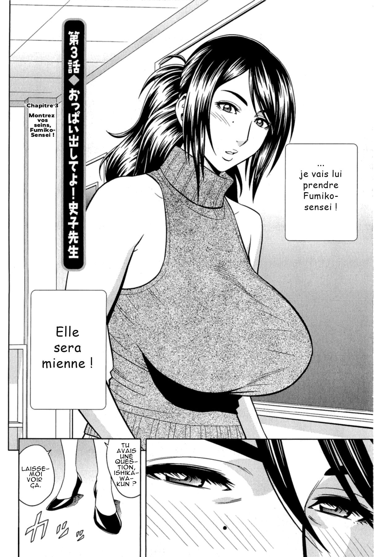 Milk Teacher Ch. 3 page 2 full