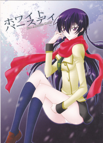(C77) [MAX&Cool. (Sawamura Kina)] White Birthday (Code Geass: Lelouch of the Rebellion) cover