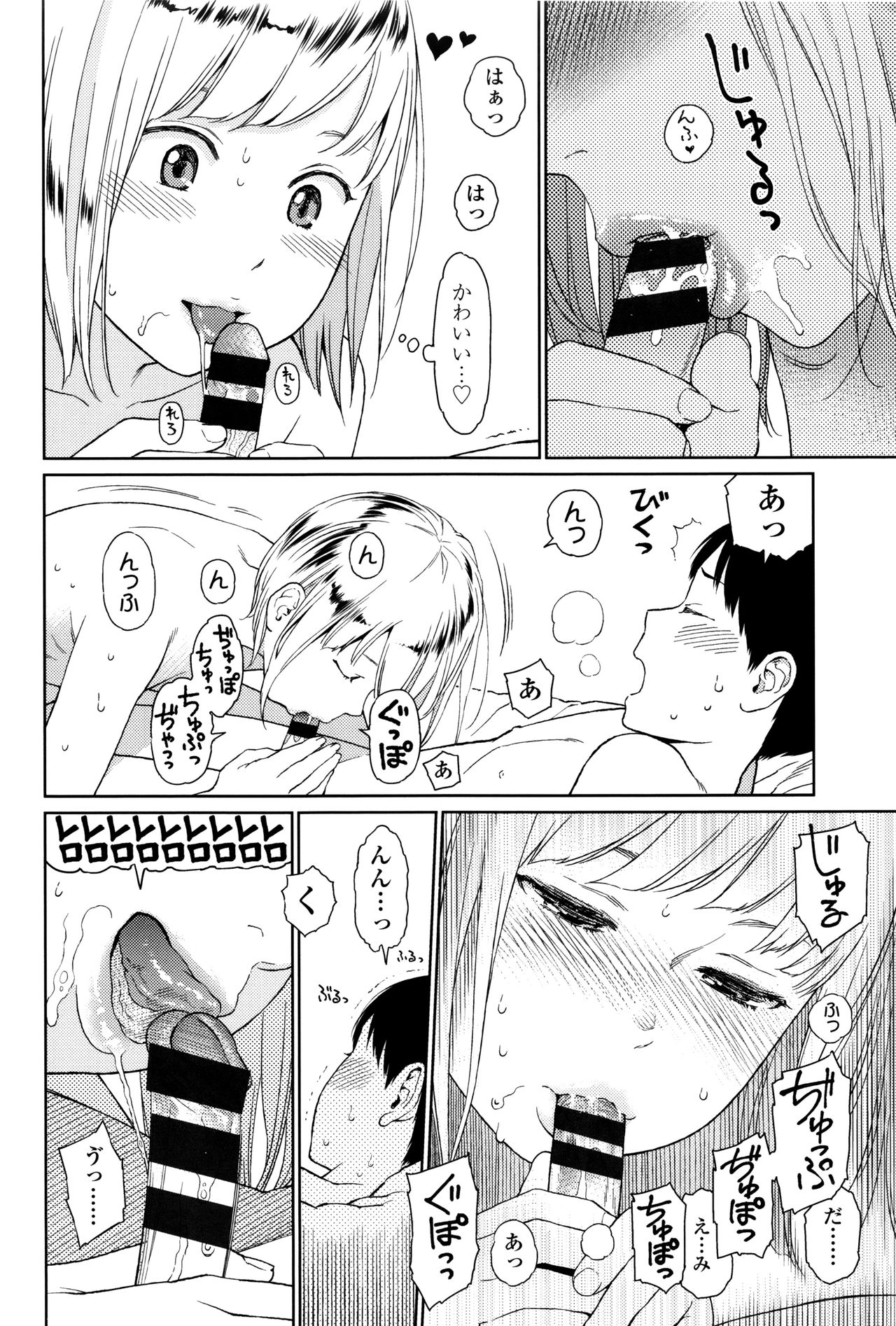 Implicity page 11 full