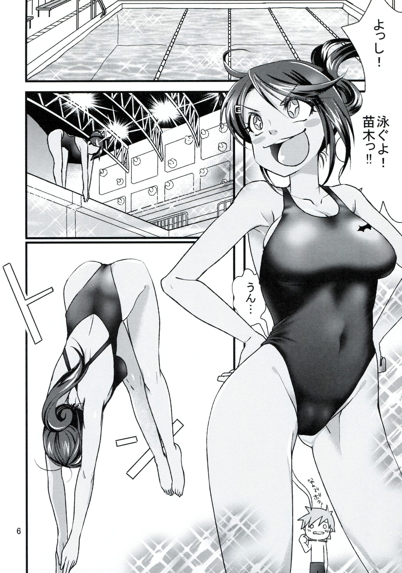 Danganrenpa page 5 full