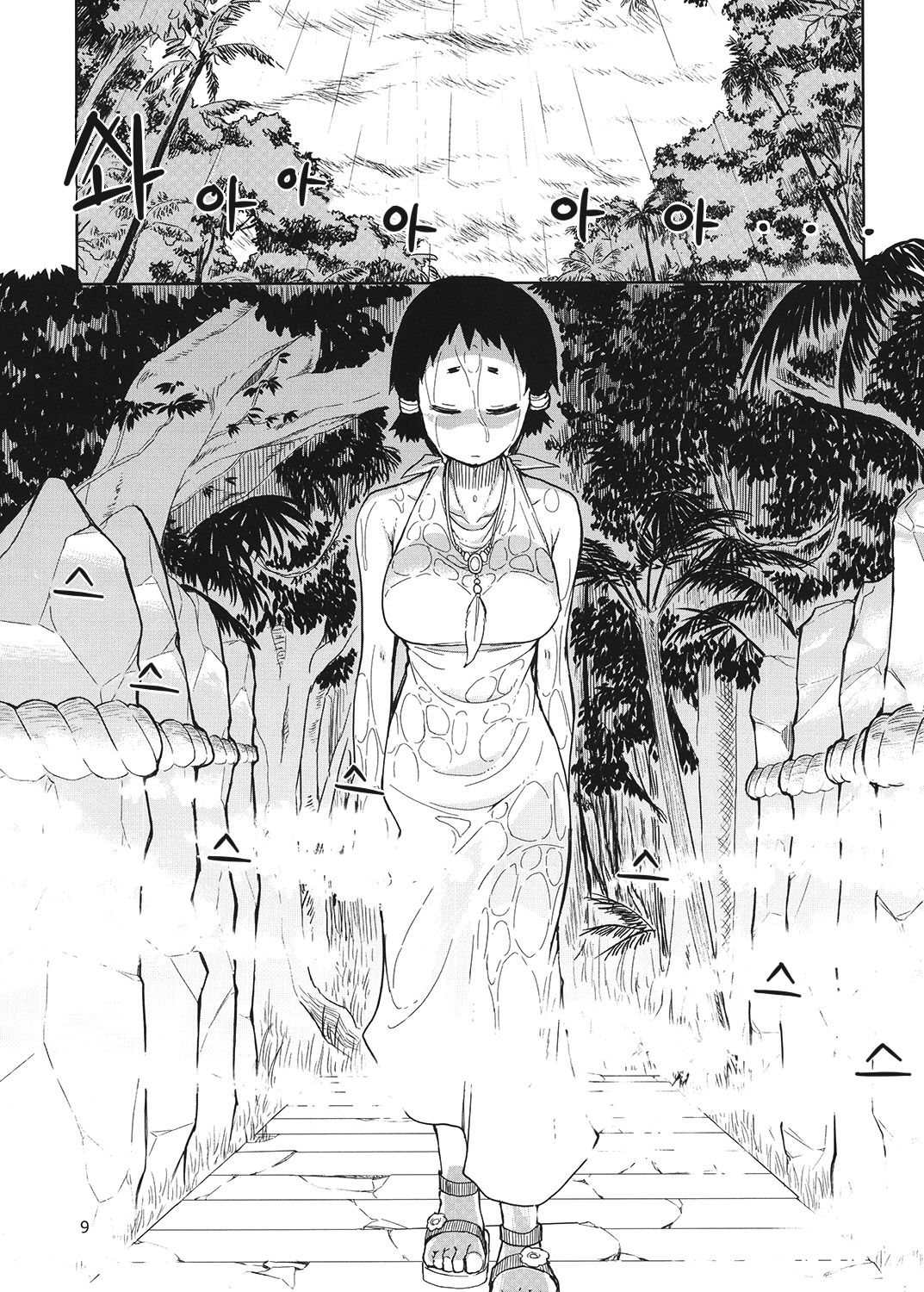 Dosukebe Elf no Ishukan Nikki 4 | 호색한 엘프의 이종간일기 4 page 10 full
