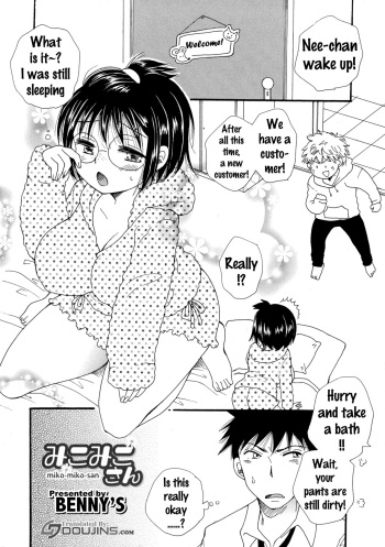 [BENNY'S] Miko-Miko-san (Comic JSCK Vol.6) [English] {doujins.com} cover