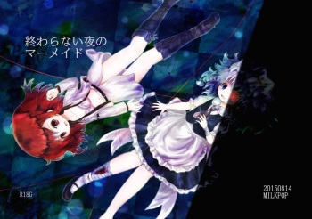 [MILKPOP (Rekisitaihoonoji)] Owara nai Yoru no Mermaid (Touhou Project) [Digital] cover