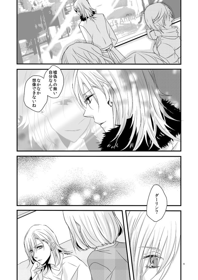 phalaenopsis page 4 full