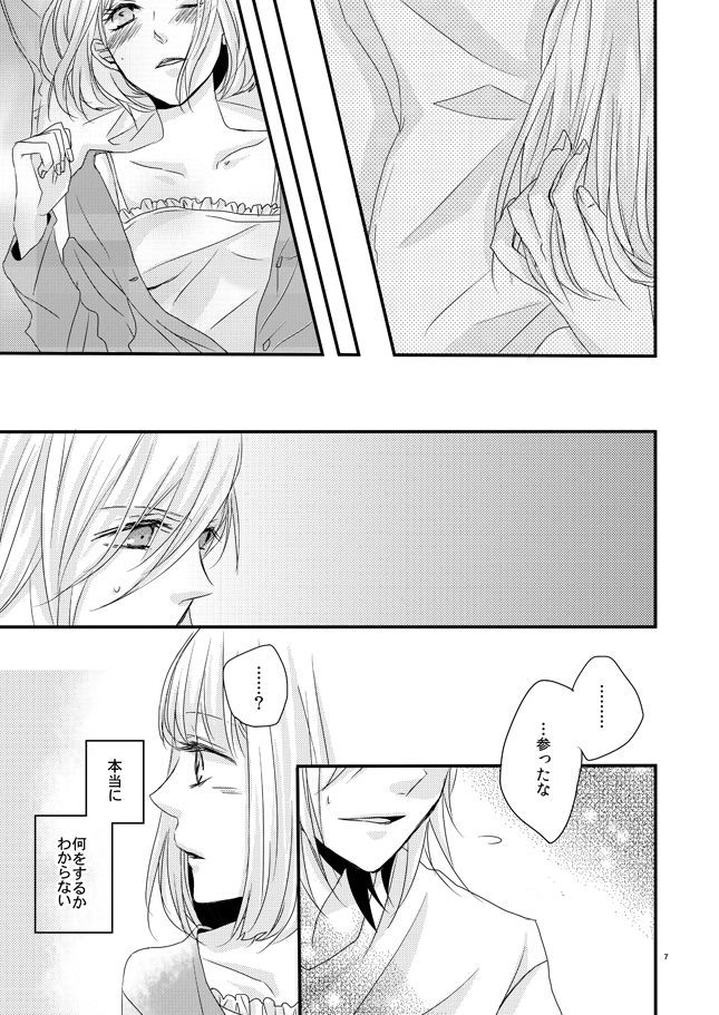 phalaenopsis page 6 full