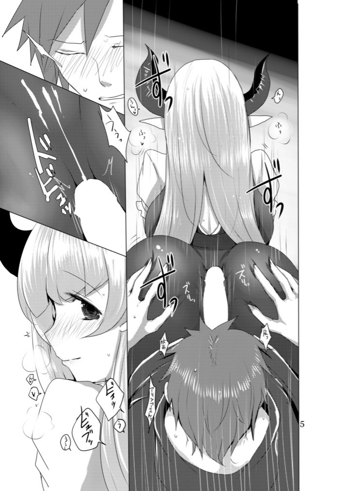 Alicia-mama to Naisho Ecchi Suru Hon page 4 full