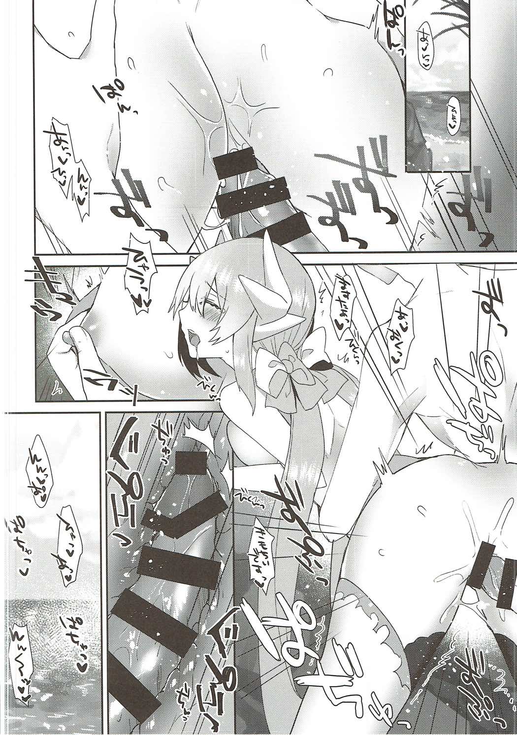 Kiyohime Summer! page 11 full