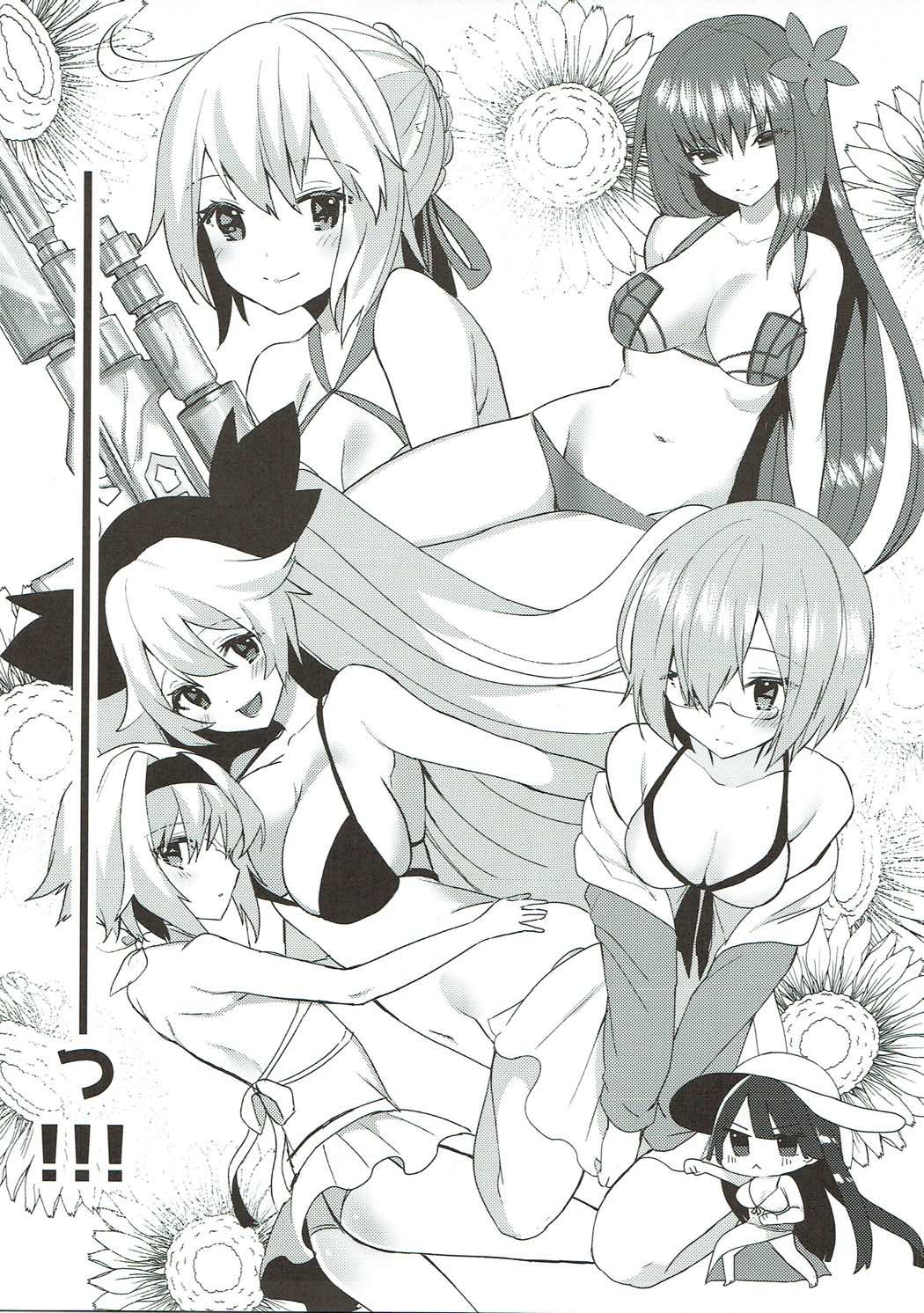 Kiyohime Summer! page 4 full