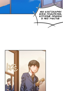 Hahri's Lumpy Boardhouse ch.0-32