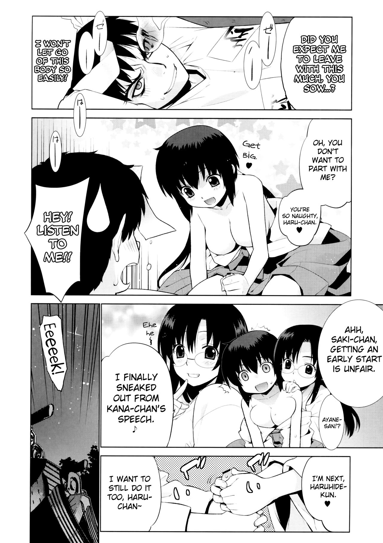 Kanara-sama no Nichijou Go page 12 full