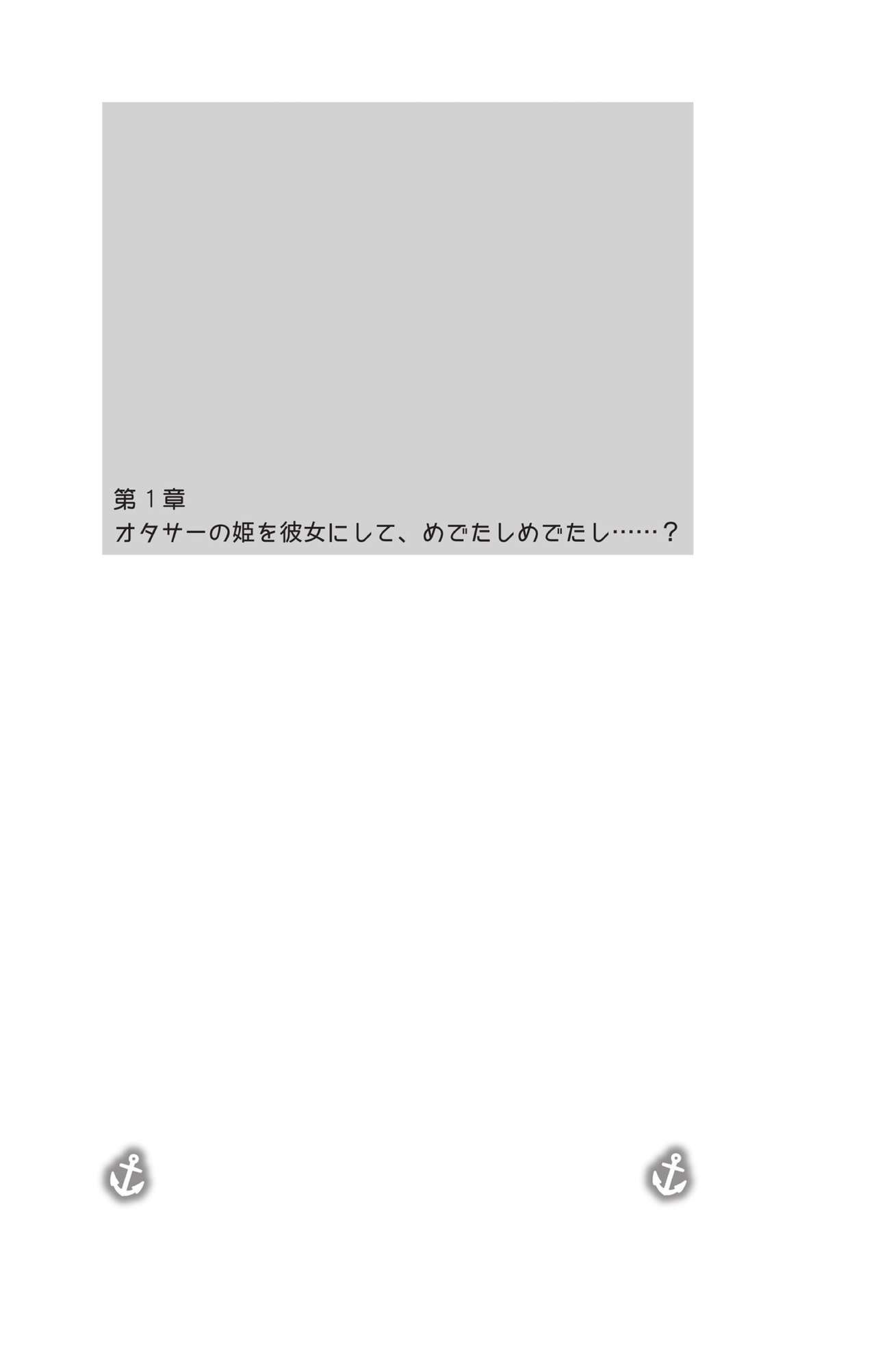 Cosplayer Shimakaze Kashima Mosou Kakuchou Disc page 5 full