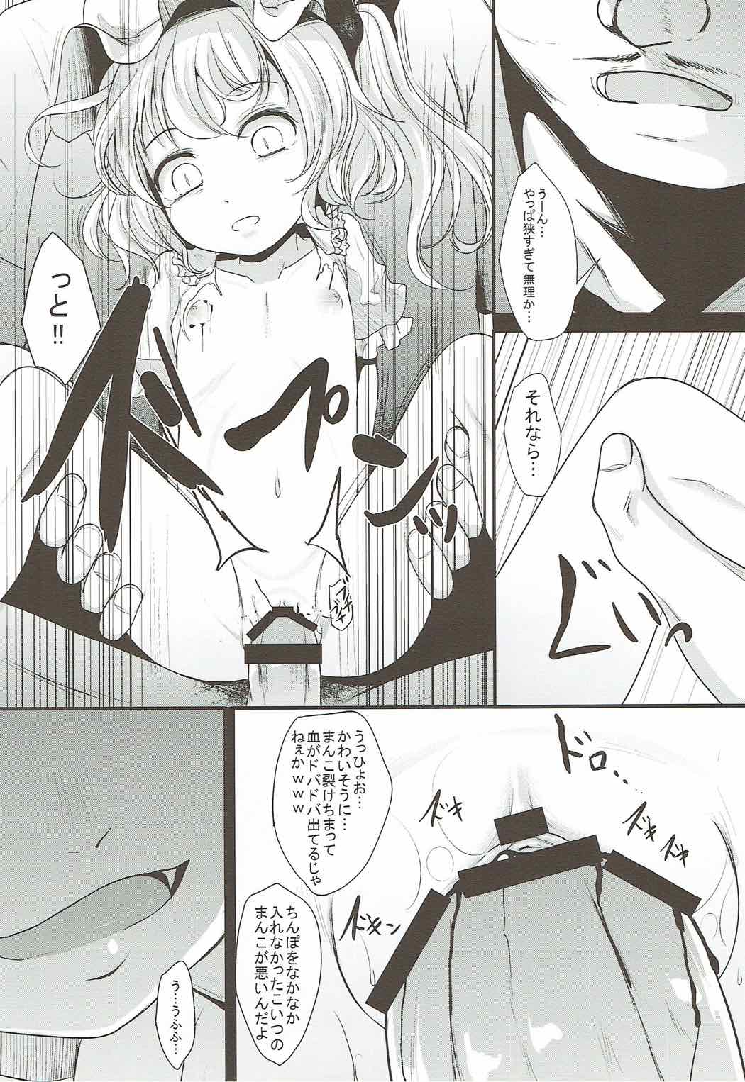 Keine Menschenrechte page 11 full