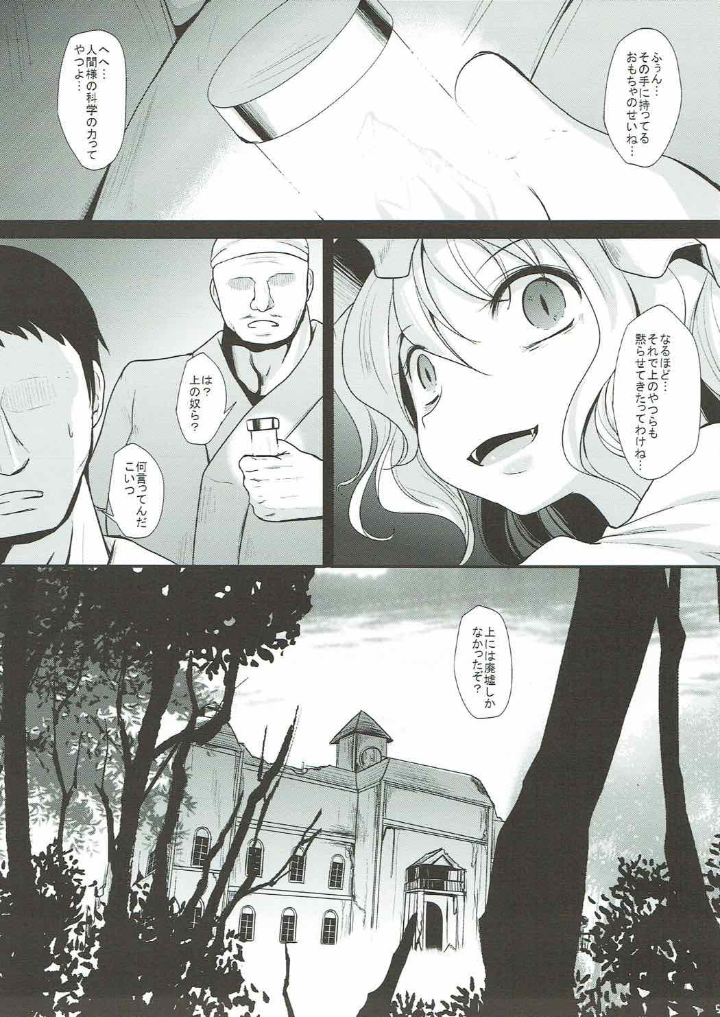 Keine Menschenrechte page 4 full