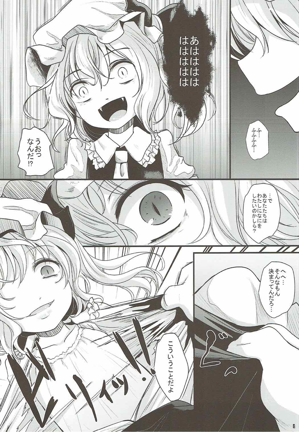 Keine Menschenrechte page 5 full