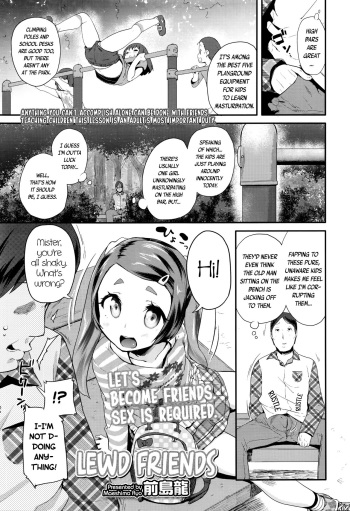 [Maeshima Ryou] Ecchi Nakama | Lewd Friends (COMIC LO 2016-08) [English] [ATF] cover
