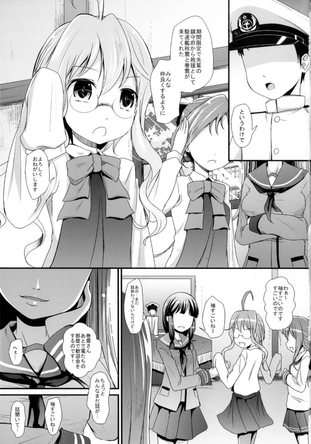 Makiesa page 3 full
