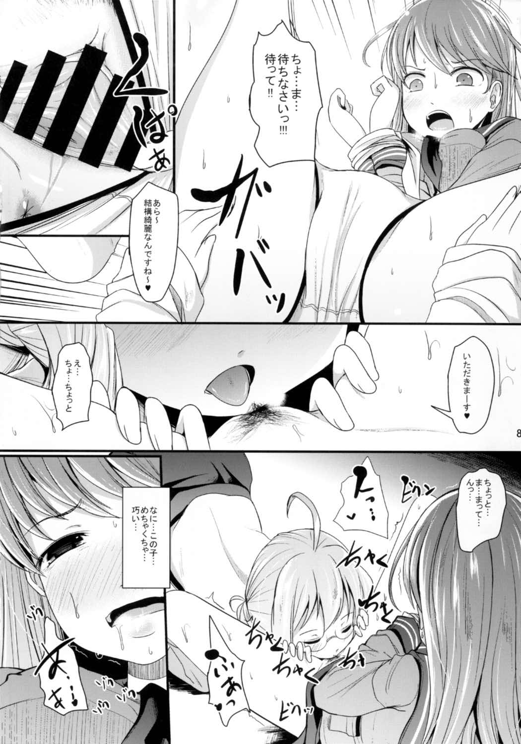 Makiesa page 8 full