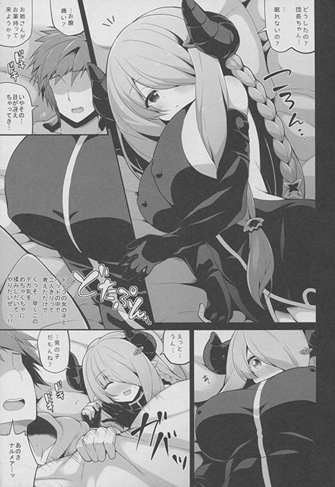 Mesu Draph Shibori page 4 full