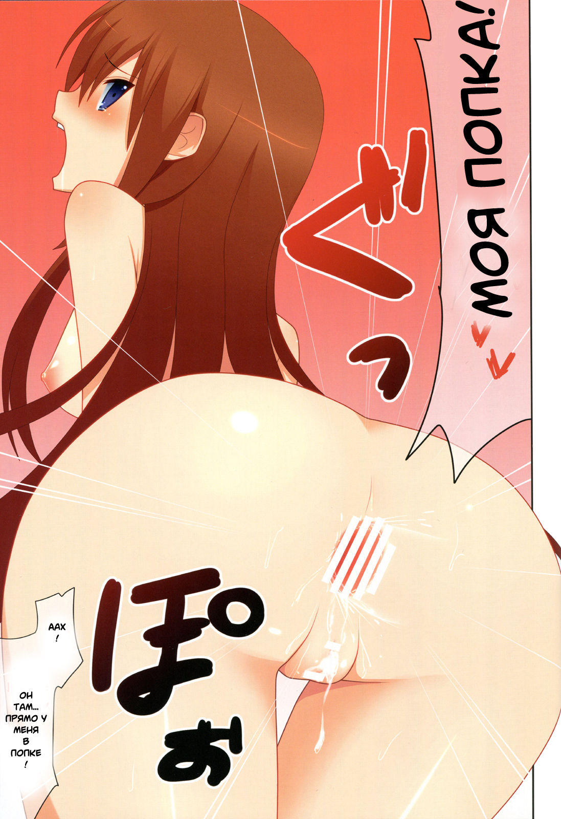 kurisu-ism page 10 full