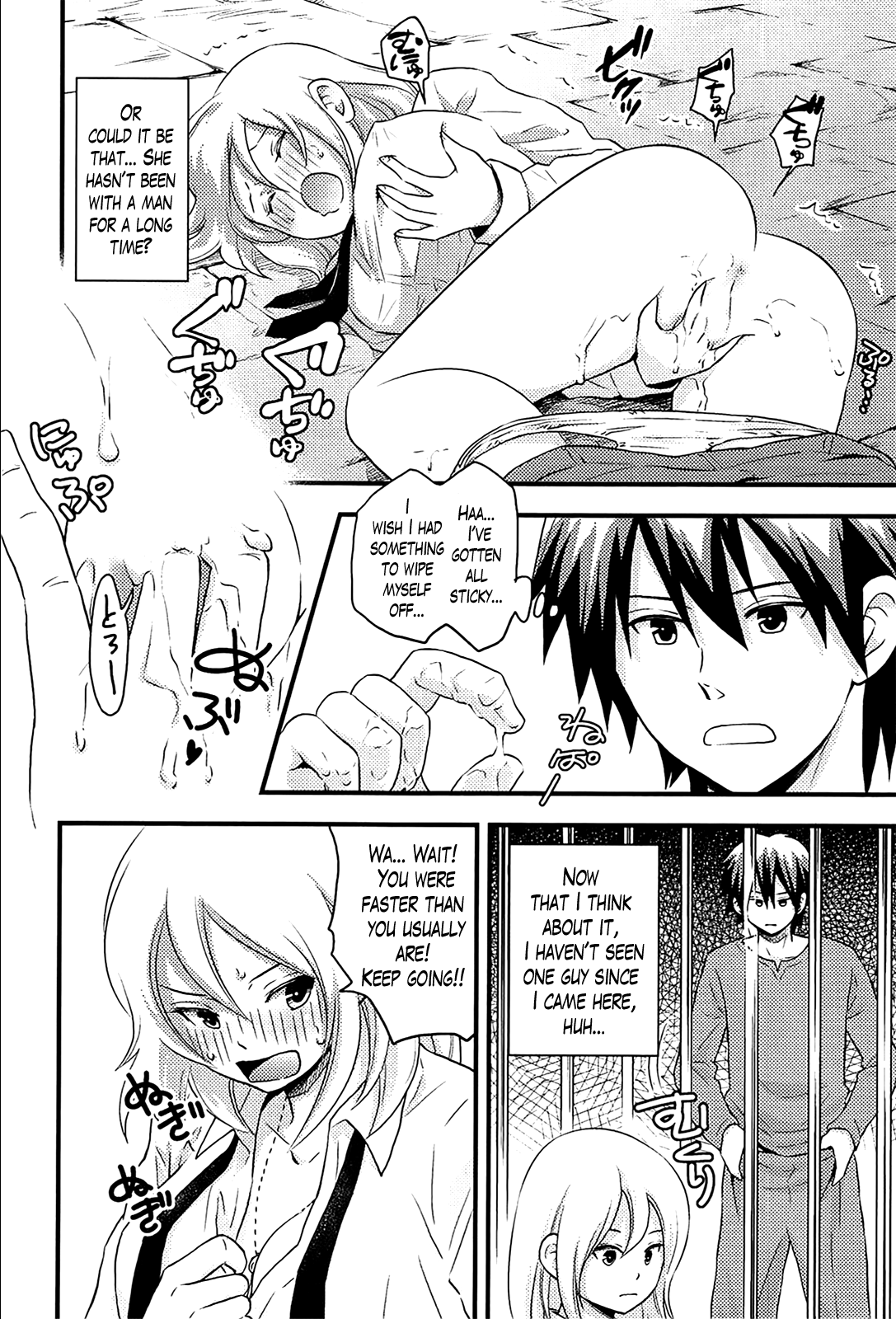 Onnajima - Harem Frontier page 11 full