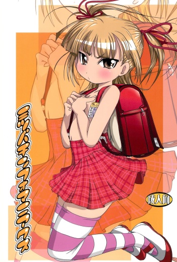 (C75) [Suitekiya (Suitekiya Yuumin)] Mitsuba Chinphomaniacs (Mitsudomoe, Bleach) cover