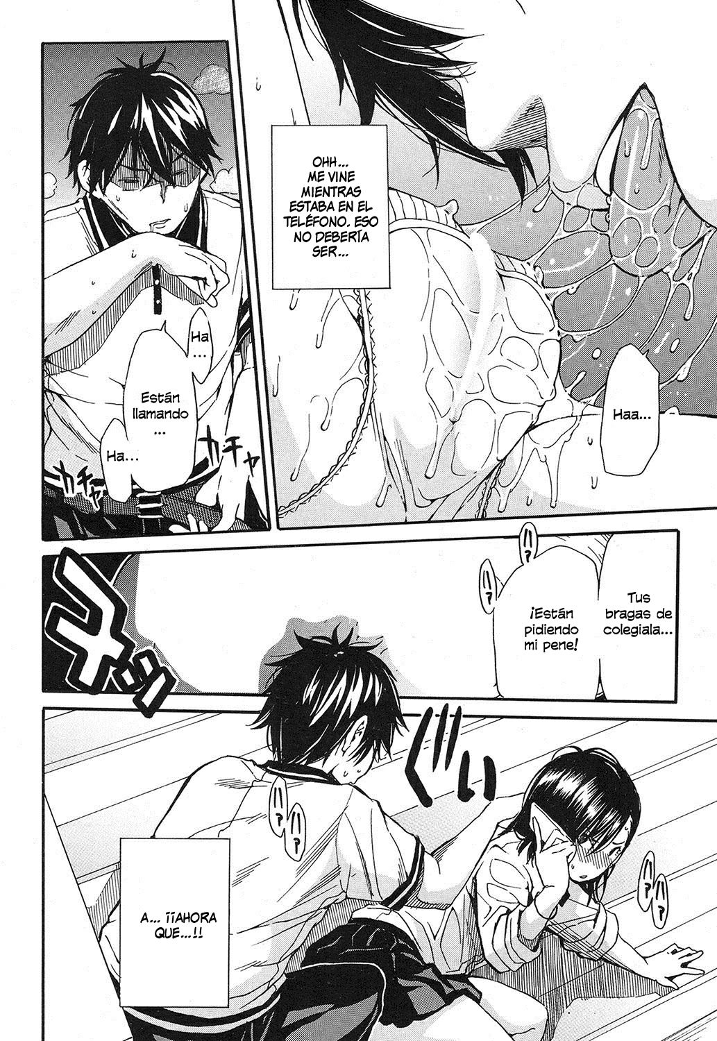 Shokore ~Gakuen no Kaidan Hen~ page 10 full