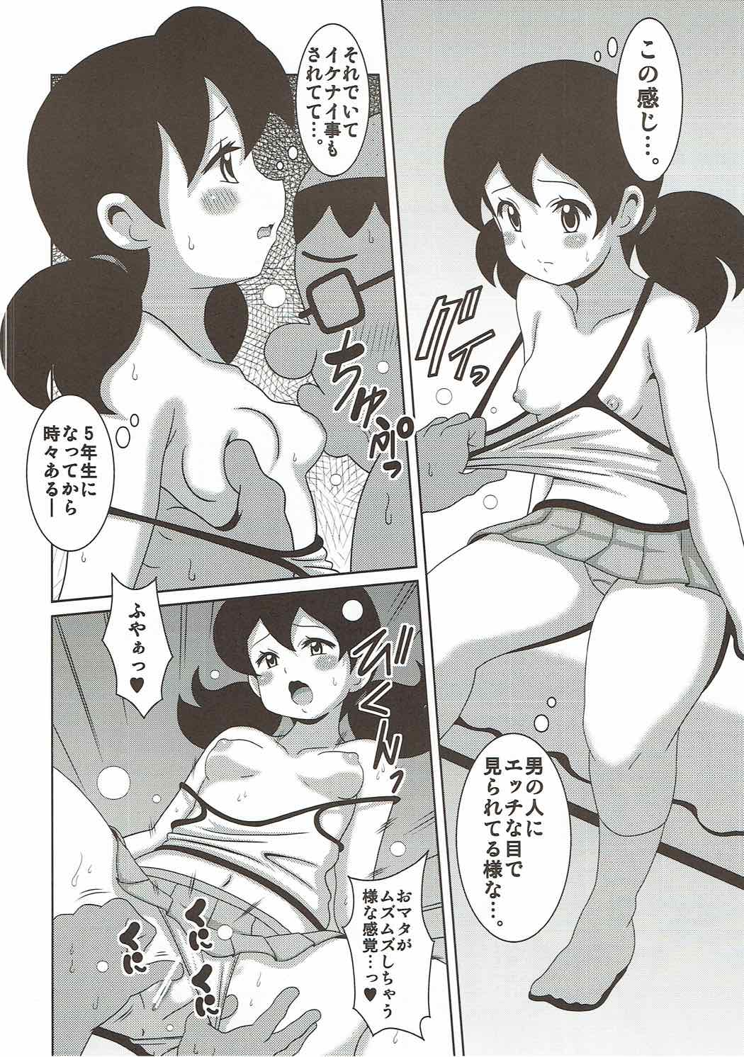 Shizukamon page 11 full