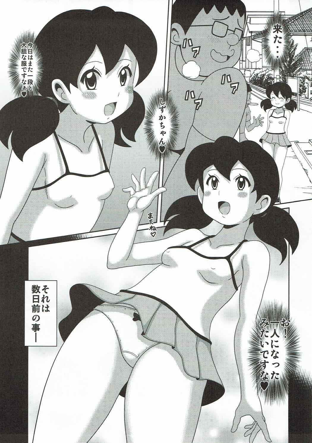 Shizukamon page 4 full