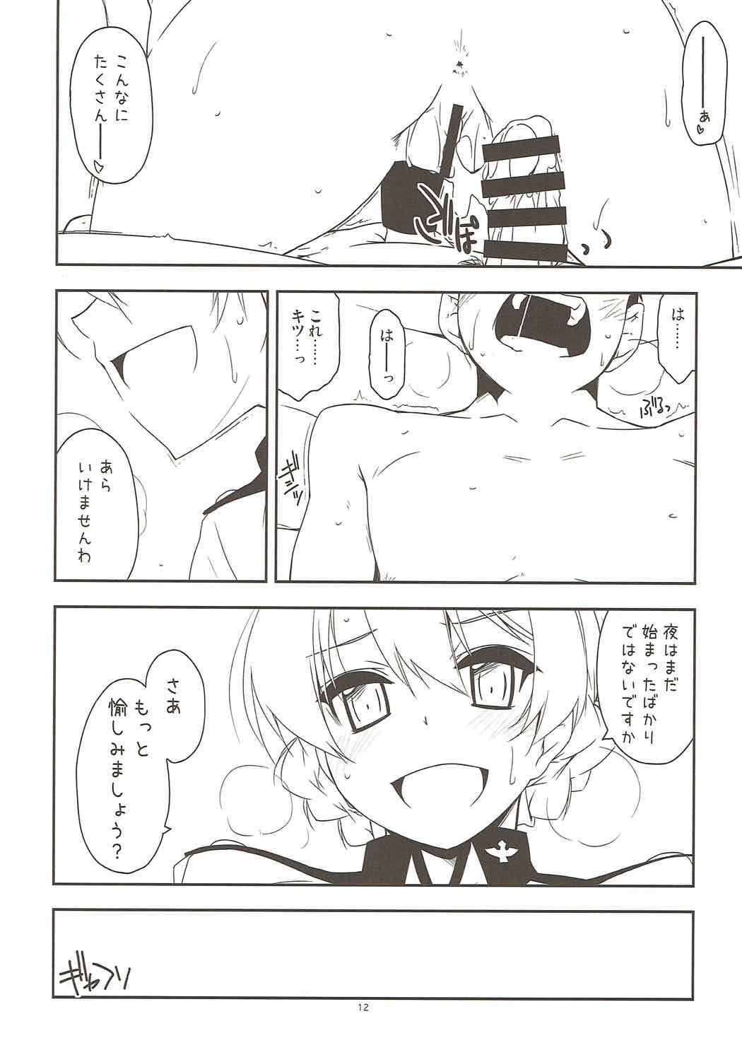 Onegai! Darjeeling-sama 3 page 11 full