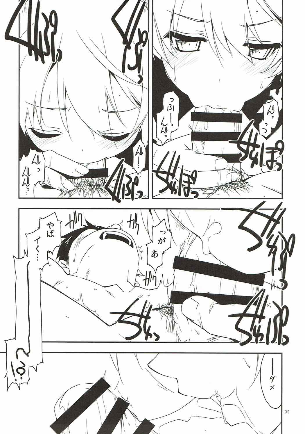 Onegai! Darjeeling-sama 3 page 4 full