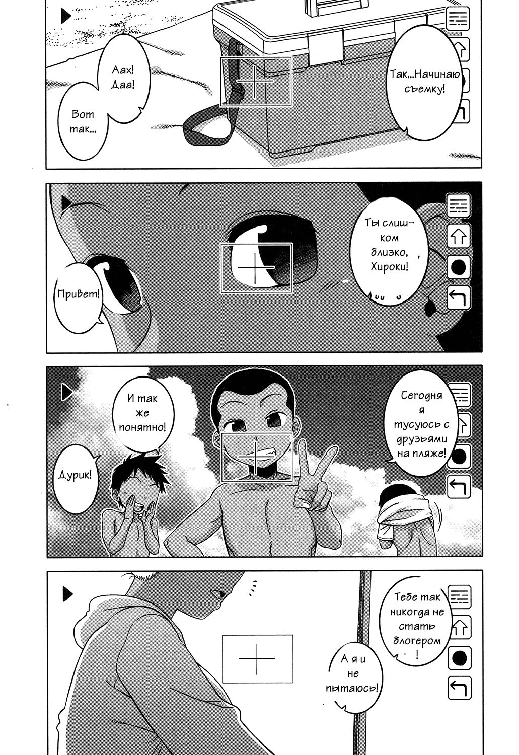 Kuraku Shimetta Doukutsu de | In a Dark, Damp Cave page 1 full