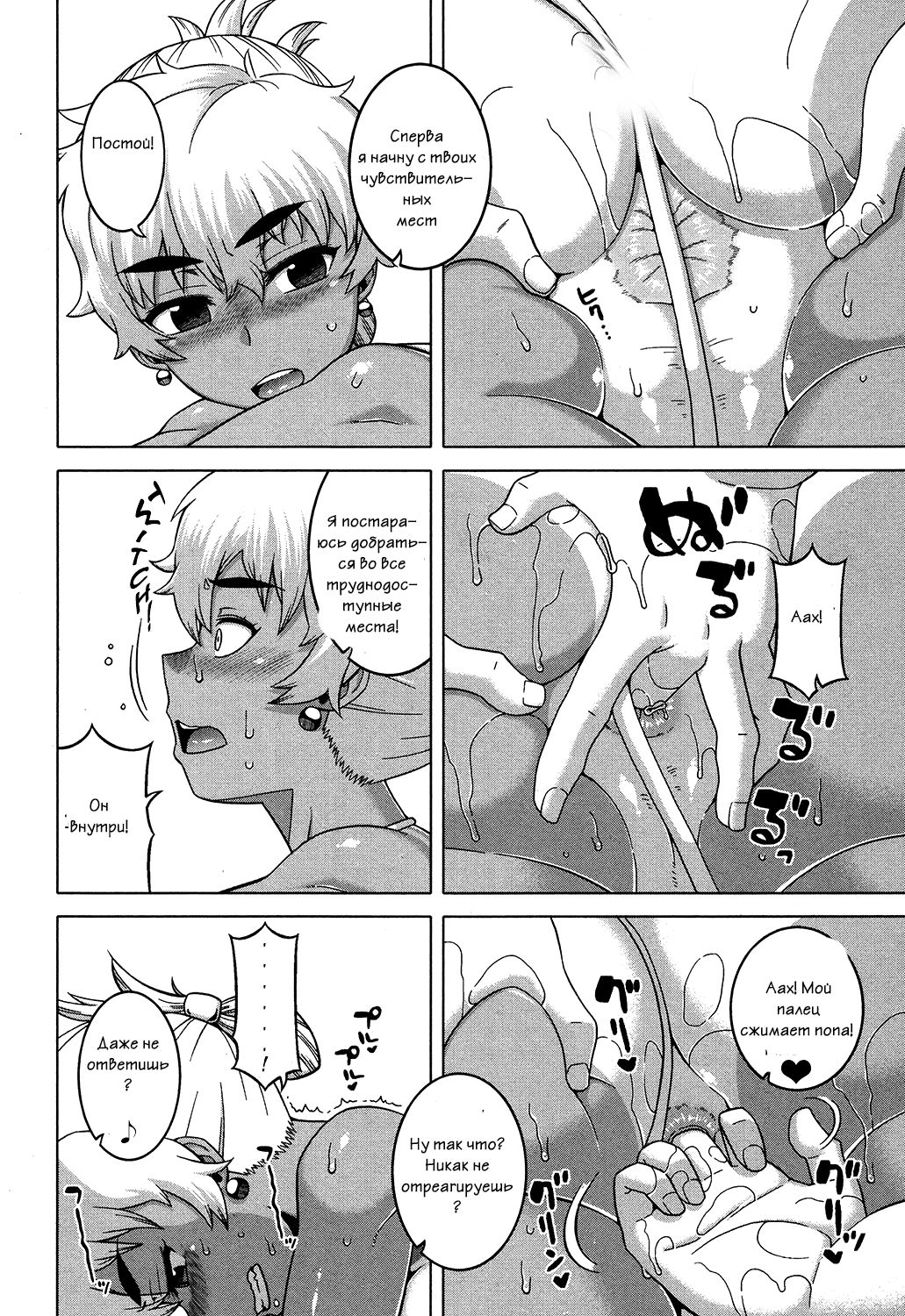 Kuraku Shimetta Doukutsu de | In a Dark, Damp Cave page 8 full
