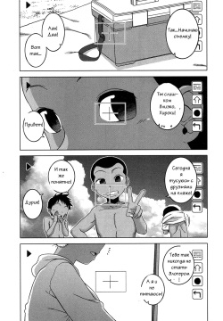 Kuraku Shimetta Doukutsu de | In a Dark, Damp Cave