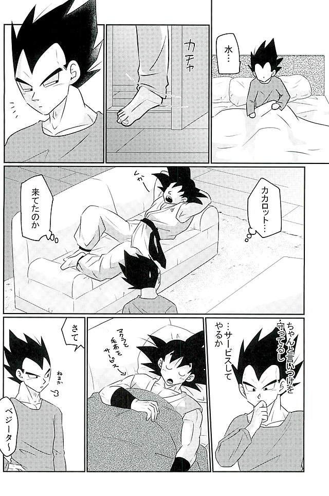 00318 page 10 full