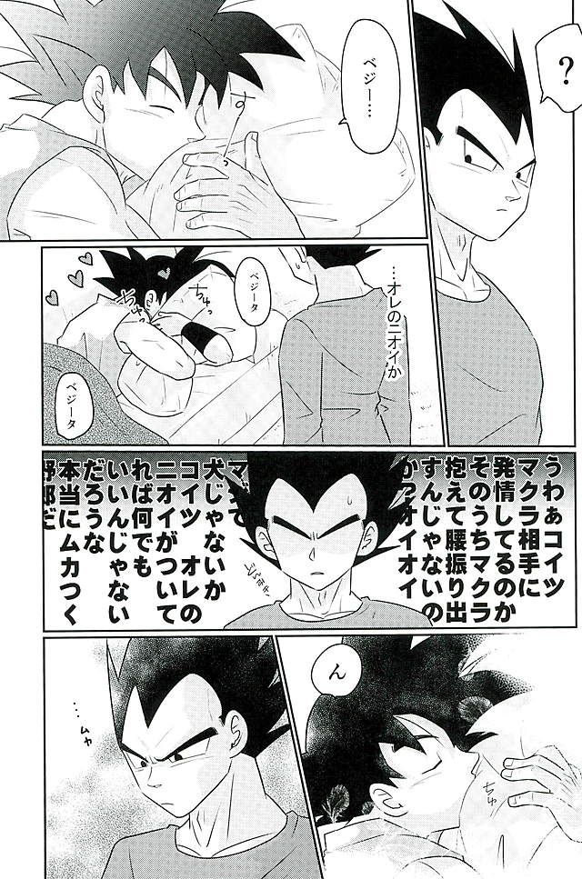 00318 page 11 full