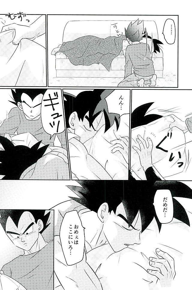 00318 page 12 full
