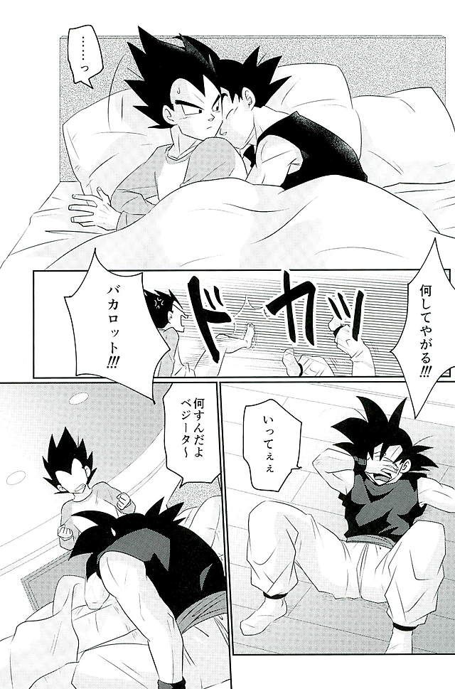 00318 page 5 full