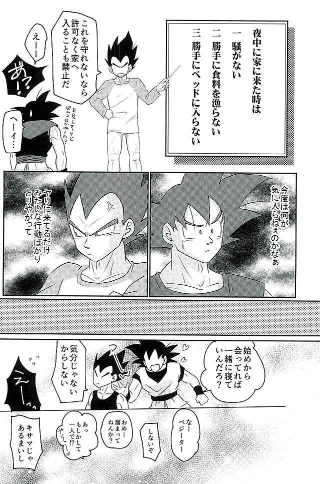 00318 page 8 full