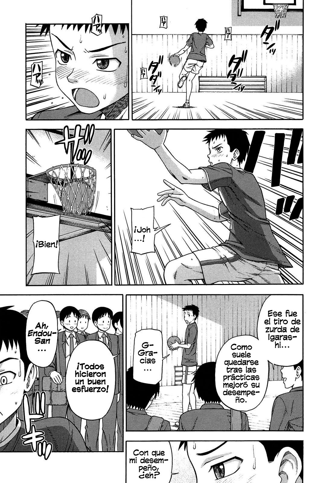 No Practice No Gain page 1 full