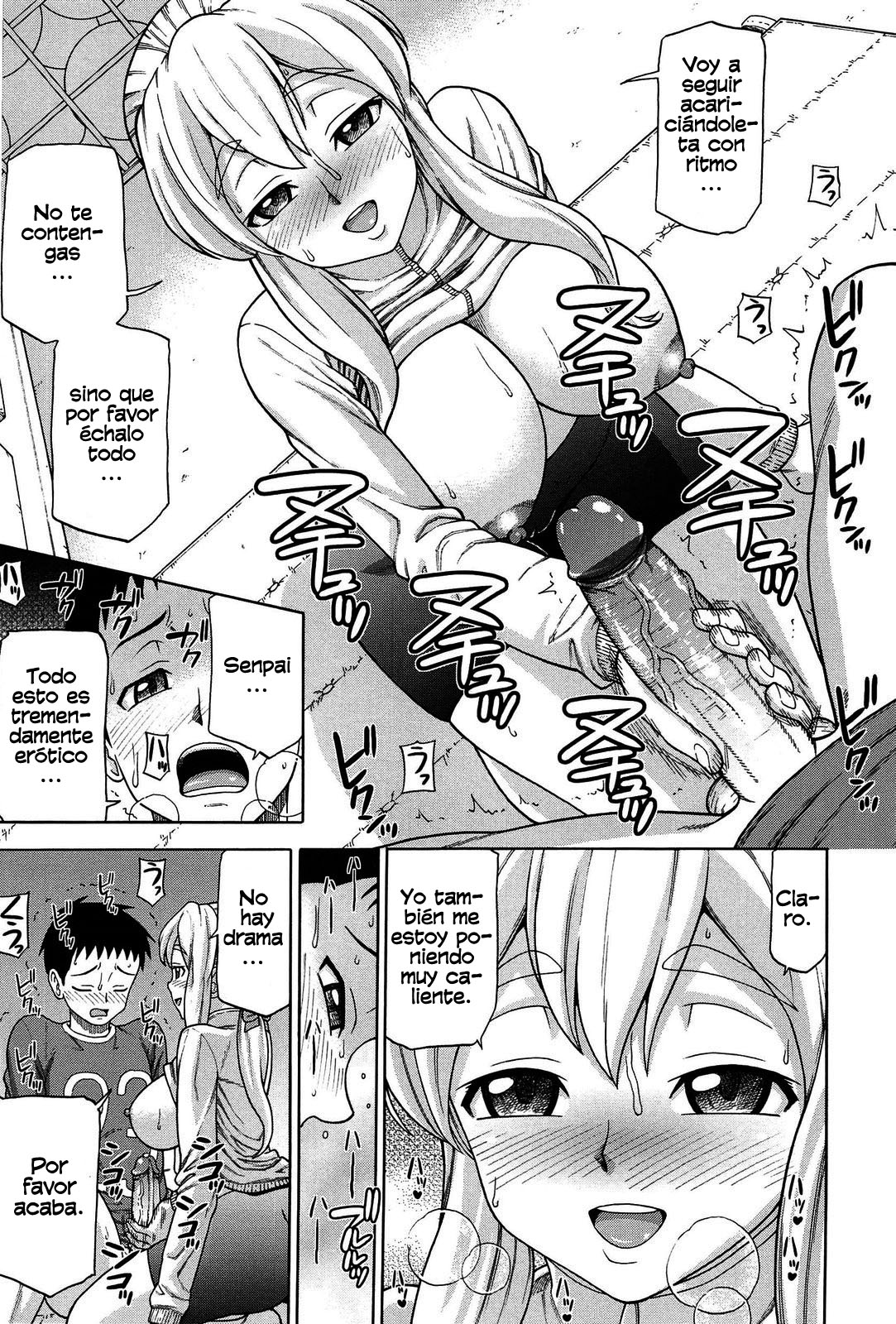 No Practice No Gain page 11 full