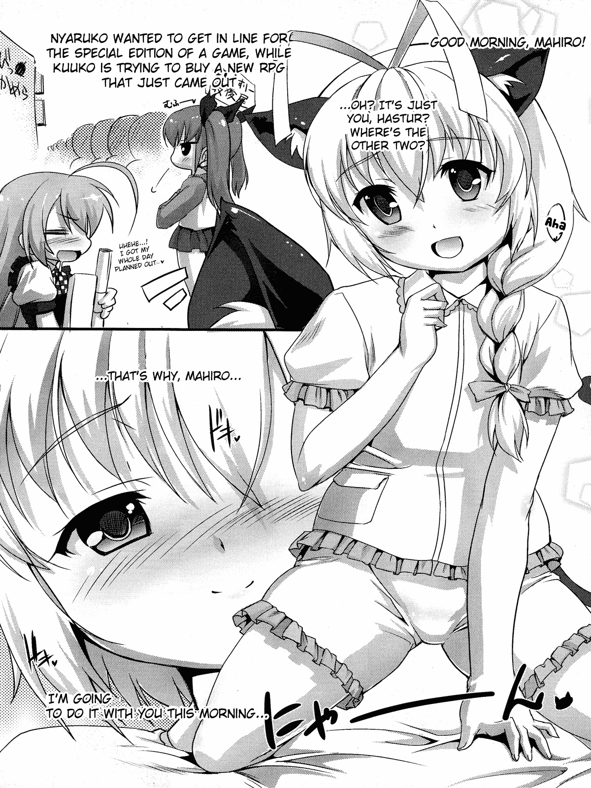 U.Su Ihon page 5 full
