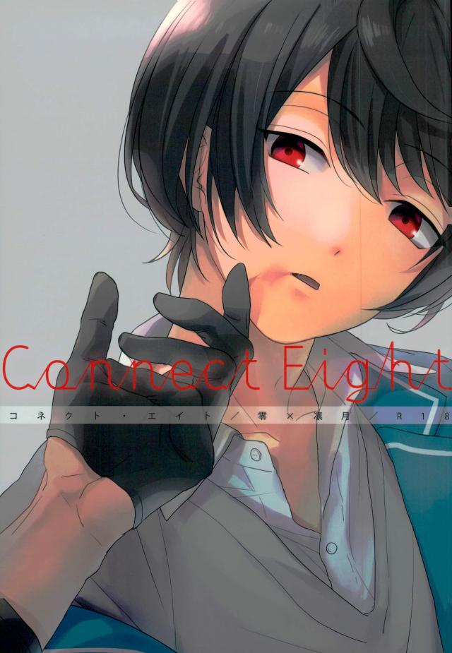 Connect Eight page 1 full