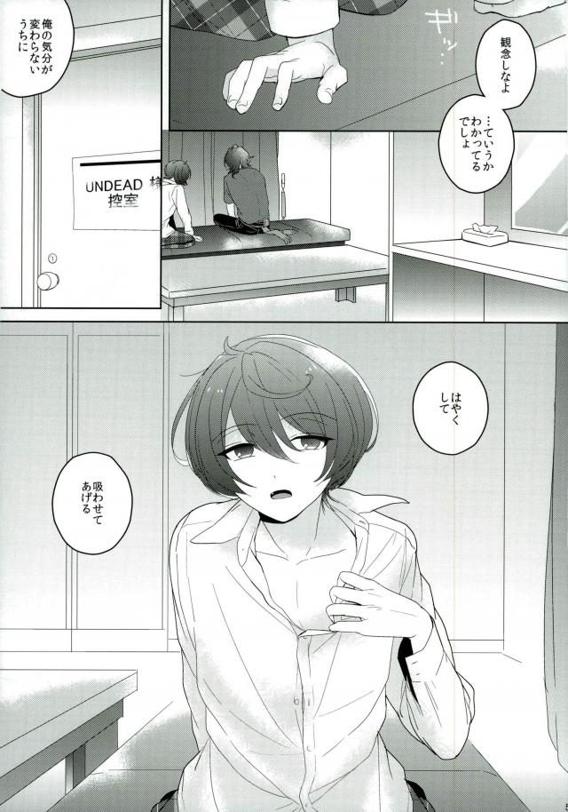 Connect Eight page 4 full