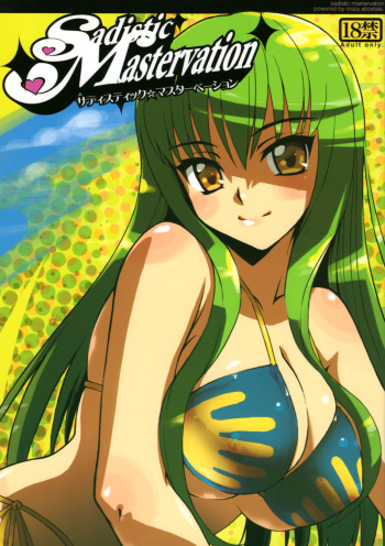 (C72) [Crazy Alicetale (Kizoku)] Sadistic Mastervation (CODE GEASS: Lelouch of the Rebellion) cover