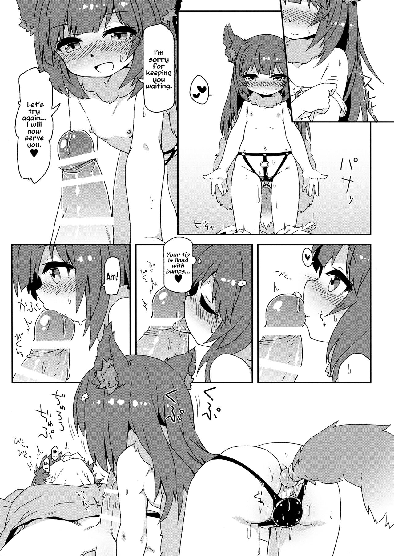Succubus in heat Aster-chan/Hatsujouki Succubus Aster-chan page 10 full